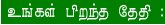 fd2.gif (934 bytes)