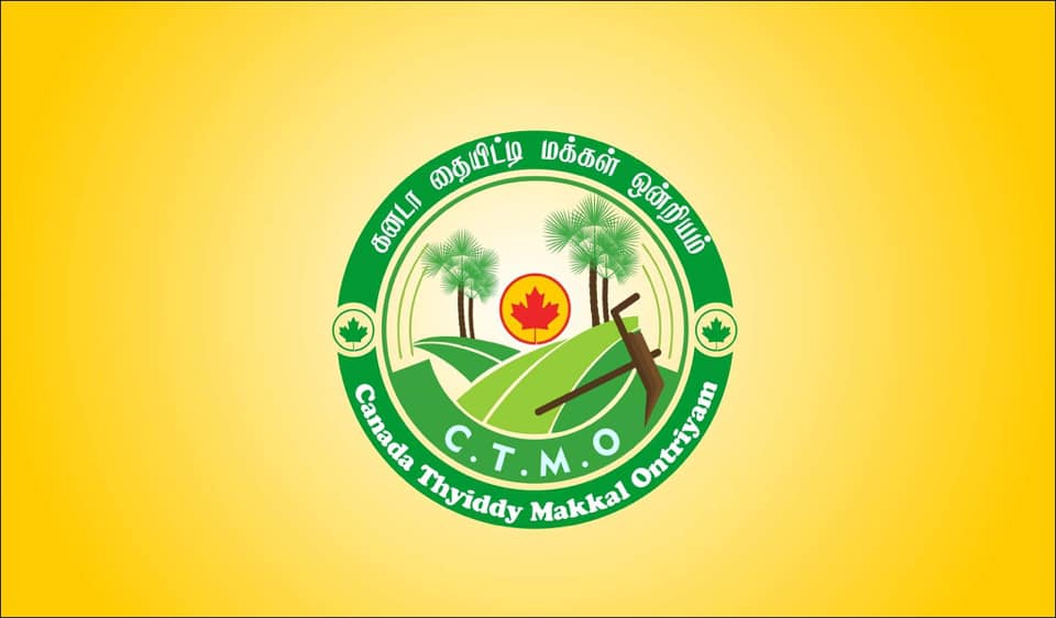 cabada-thyiddy-makkal-ontriyam