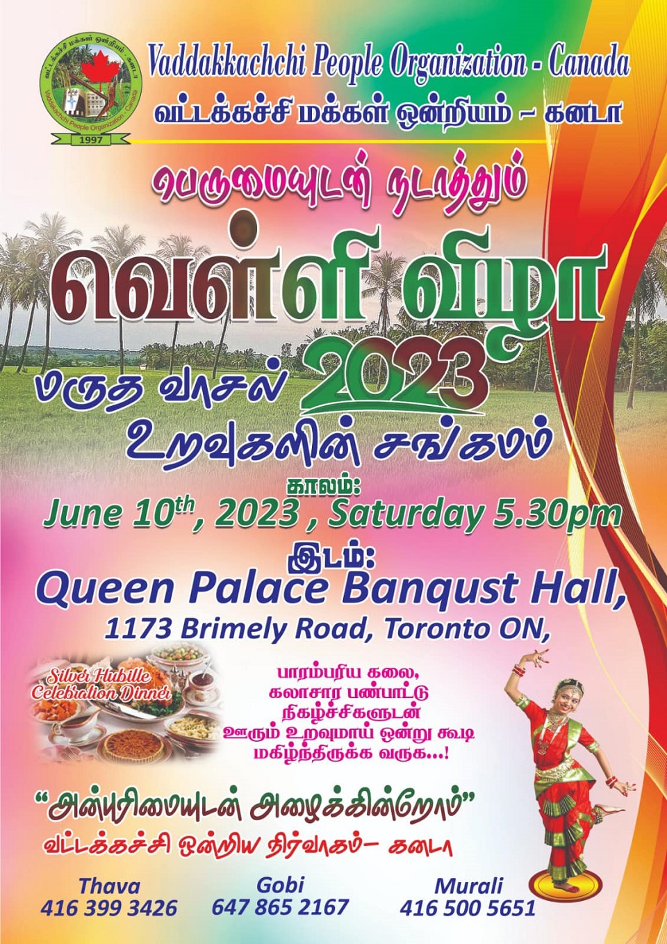 maruthavasan-2023