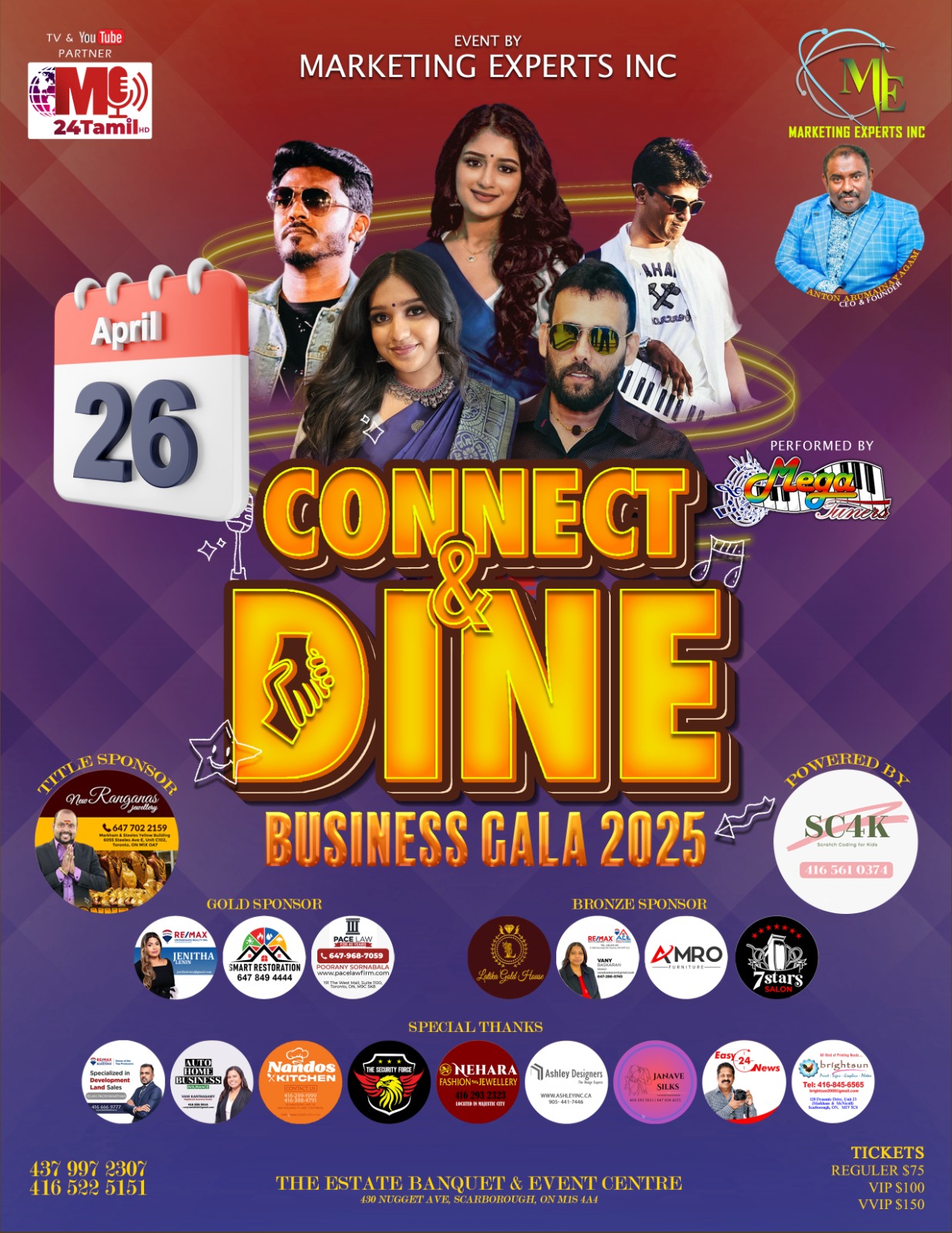Connect Dine Business Gala 2025