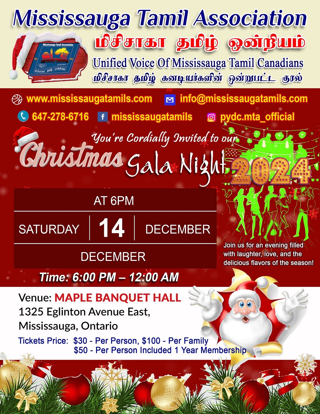 Mississauga Tamil Association Annual Christmas gala night 2024