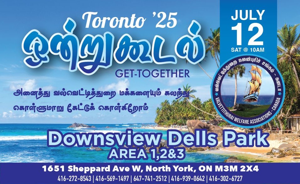 vvt-gettogether-2025