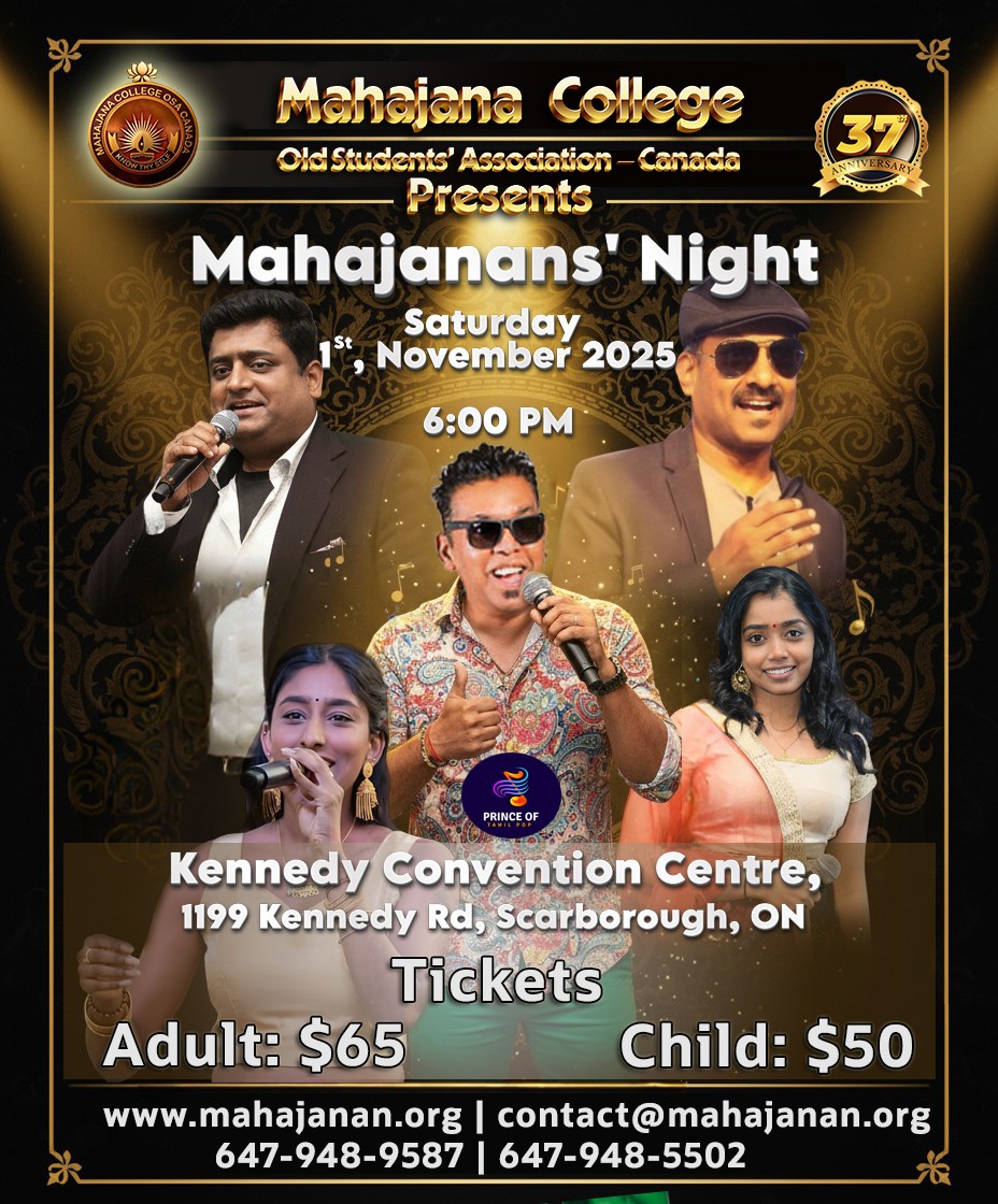 Mahajanans Night 2025