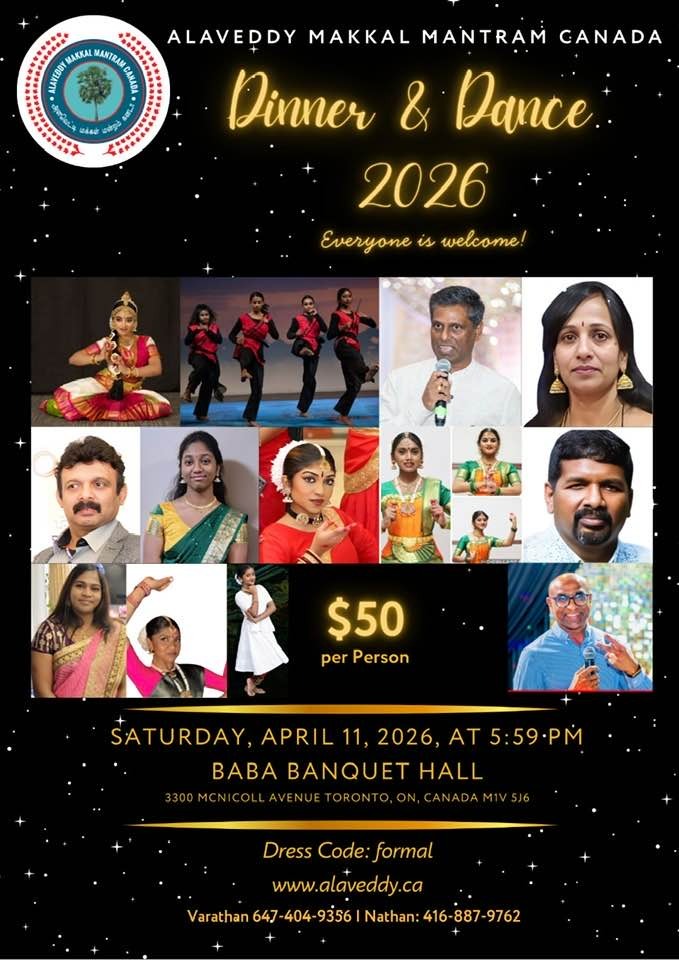 Alaveddy Makkal Mantram Canada – Dinner & Dance Gala 2026